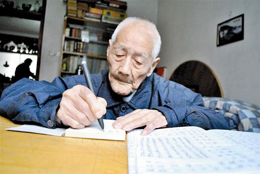 103岁爹爹被誉活神仙 每天6顿饭一顿都不少