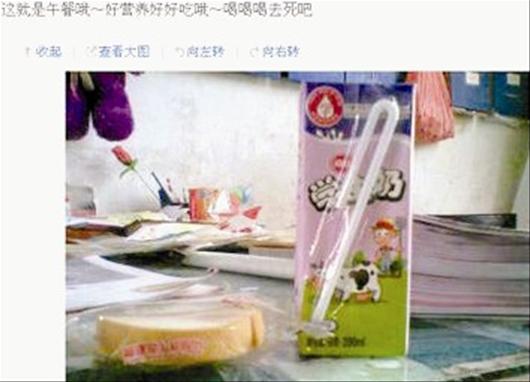 湖南营养餐图片