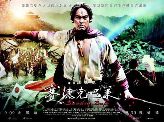 电影圈 屌丝逆袭 很励志 矮穷矬 变成 高富帅