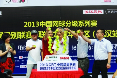 中2025全球网球联赛赛程_ATP/WTA积分排名+比赛直播全覆盖国网球少年首次亮相澳网赛场全球聚焦未来之星