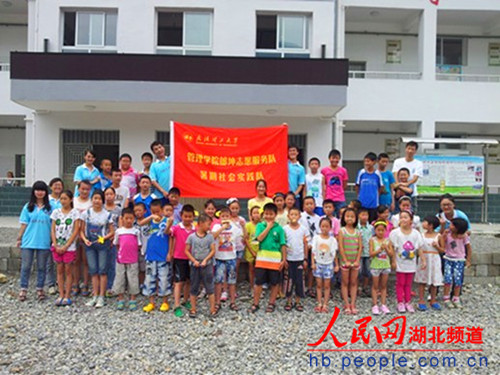 武汉理工大 郎坤志愿服务队 走进三峡关爱留守