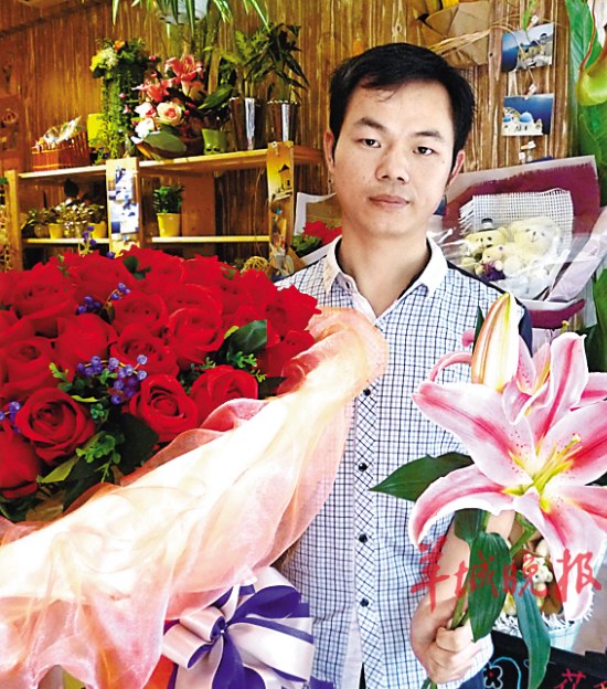 大学毕业生开花店计划连通整个鲜花产业链
