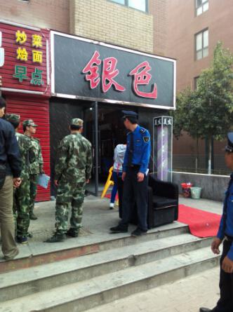 物业公司营业执照_物业公司营业外收入(2)