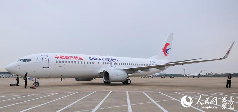 东航武汉公司迎来首架喷涂新LOGO的波音737