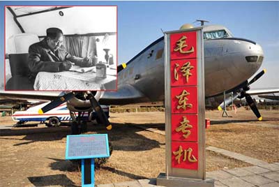 毛泽东专机长:1957年毛主席飞杭州那次最惊险
