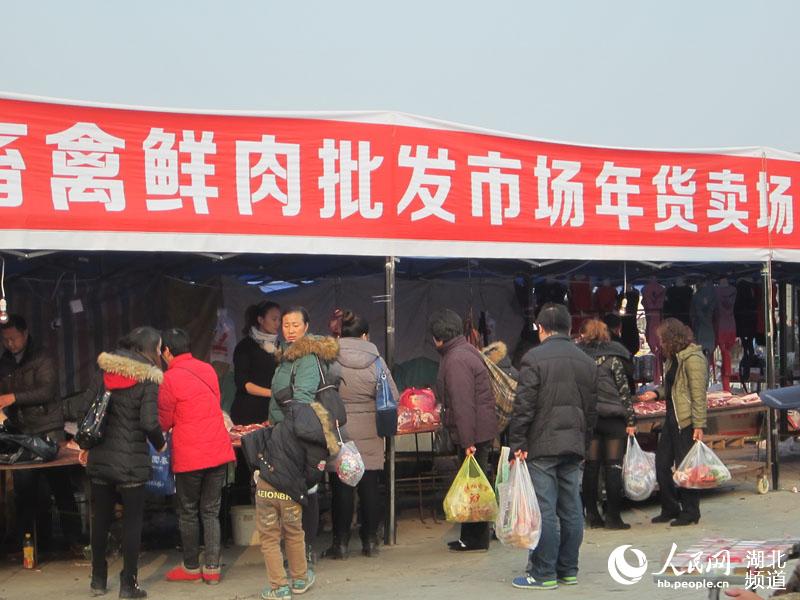 湖北宜昌三峡物流园年货市场销售火爆