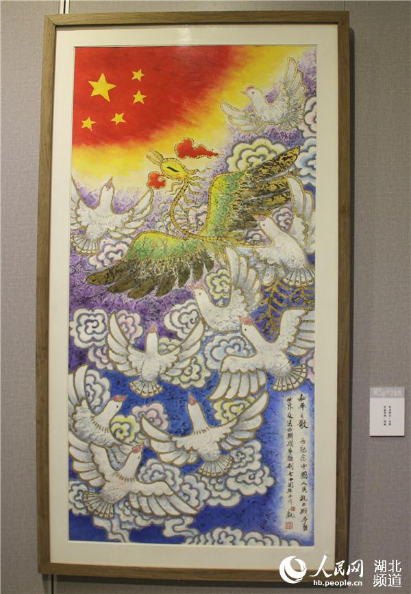 纪念抗战胜利70周年美术作品展在汉开展