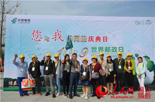 世界邮政日 武汉百名市民体验新邮政