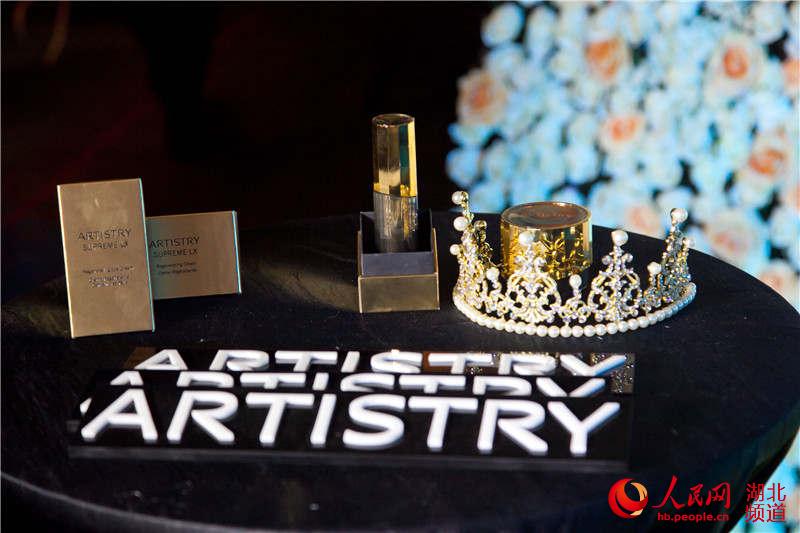 安利雅姿黄金面霜系列新品品鉴会在汉举行