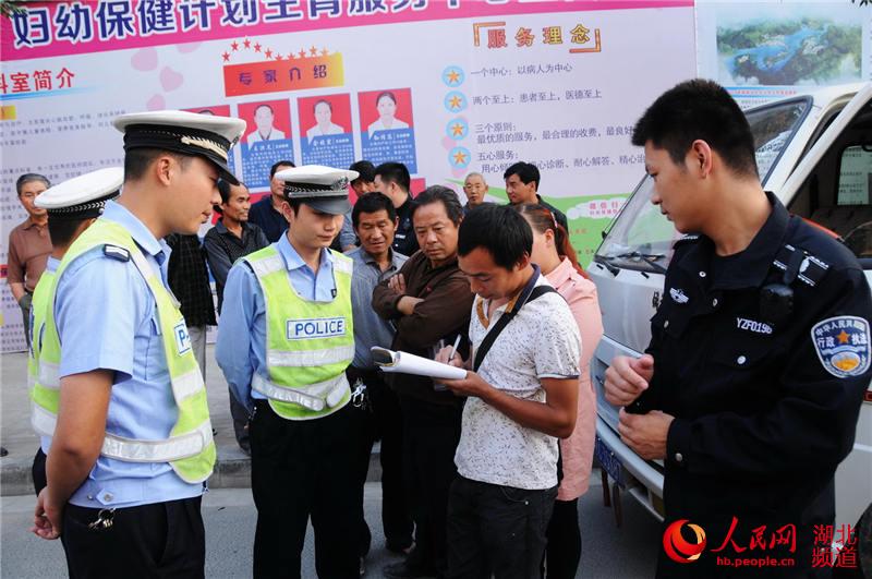 湖北十堰:交警城管联合执法整治占道流动商贩