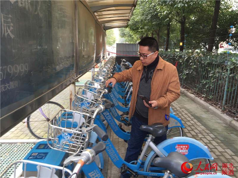 武汉环投公共自行车推手机应用 市民可一键租
