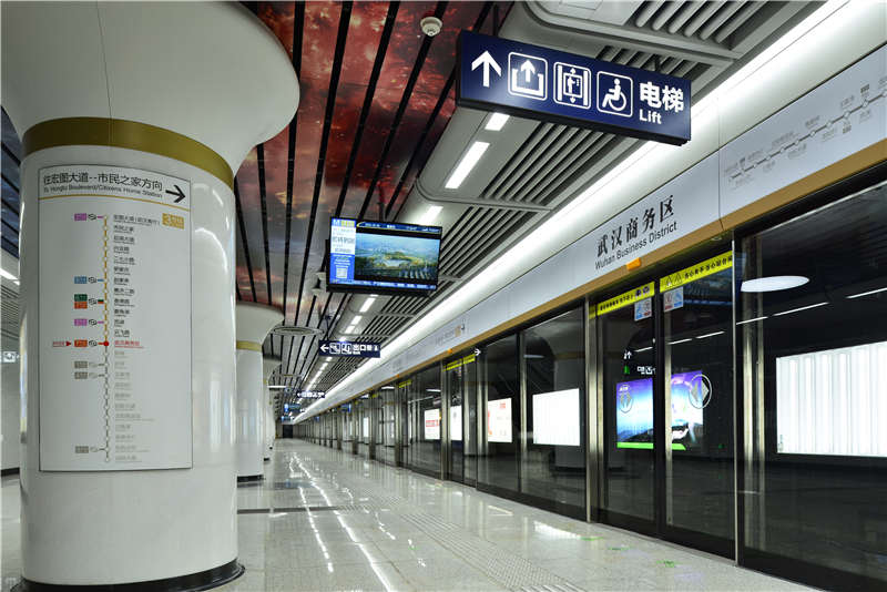 三号线打通武汉中央商务区"任督二脉" 最美地铁站亮相