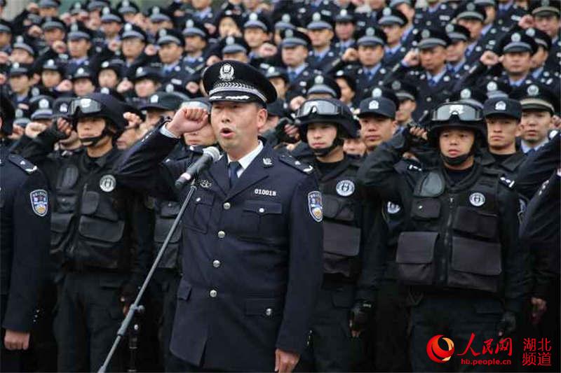 湖北武汉:两万民警新年首个工作日重温入警誓