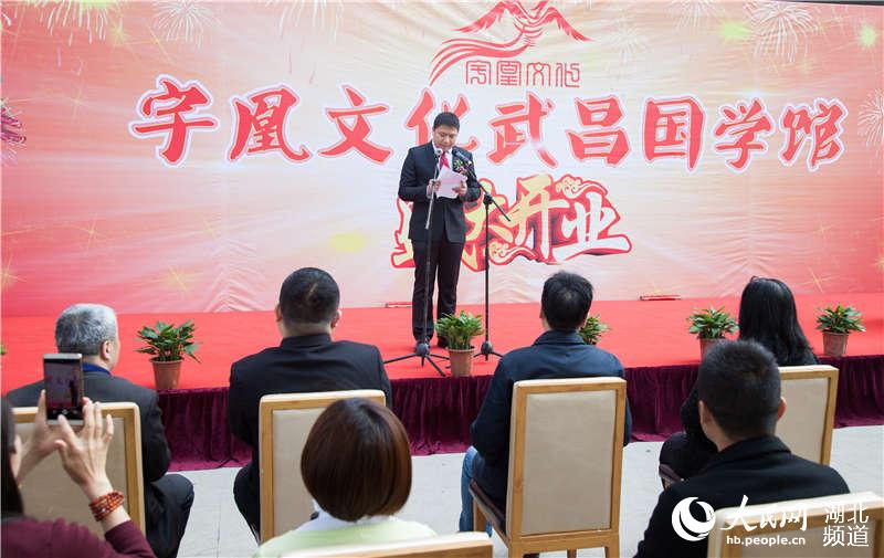 湖北一企业办国学馆 首家在武昌开馆