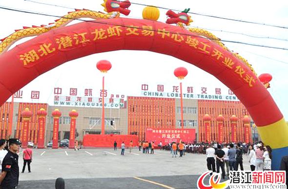 湖北潛江龍蝦交易中心採取“互聯網+小龍蝦+流通（O2O+B2B2C）”的獨有全產業鏈模式，設有交易市場、恆溫分揀中心、冷鏈物流配送、客戶辦公大廳、展示廳等，距滬渝高速后湖入口僅2公裡，交通十分便利﹔同時搭建運營國內首家龍蝦電商交易資訊平台--蝦谷360垂直電商平台，平台集蝦種蝦苗、鮮活成蝦、熟食小龍蝦、養用具供銷、養蝦技術服務、養蝦配套服務、小龍蝦全產業鏈信息服務等功能於一體。