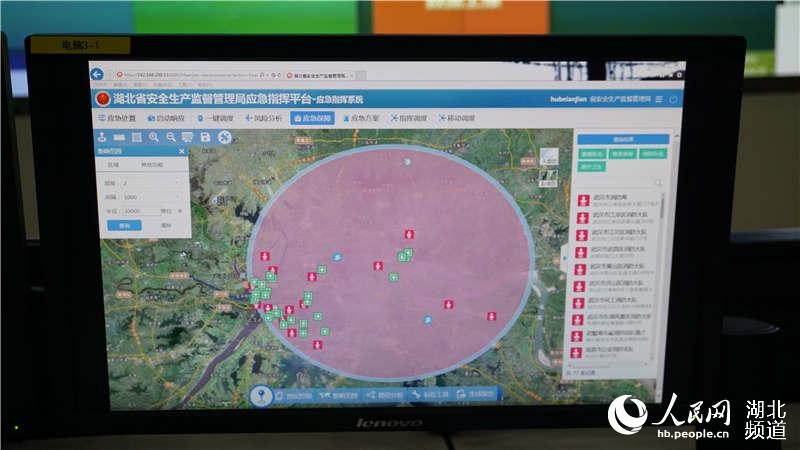湖北省开展生产安全事故应急救援指挥演练 多