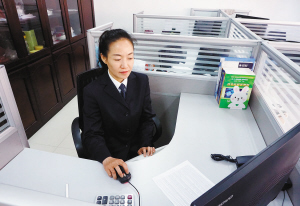 严芳:专业敬业的电费核算员