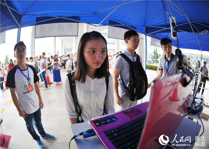 湖北国家司法考试网