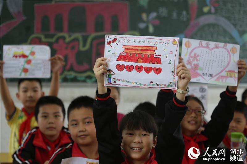 三峡库区秭归移民娃娃绘画作品迎国庆
