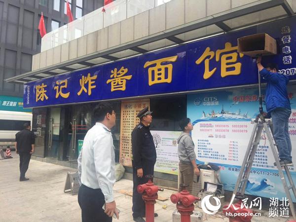 油烟排放超标 武汉市洪山区6家餐饮单位接受专