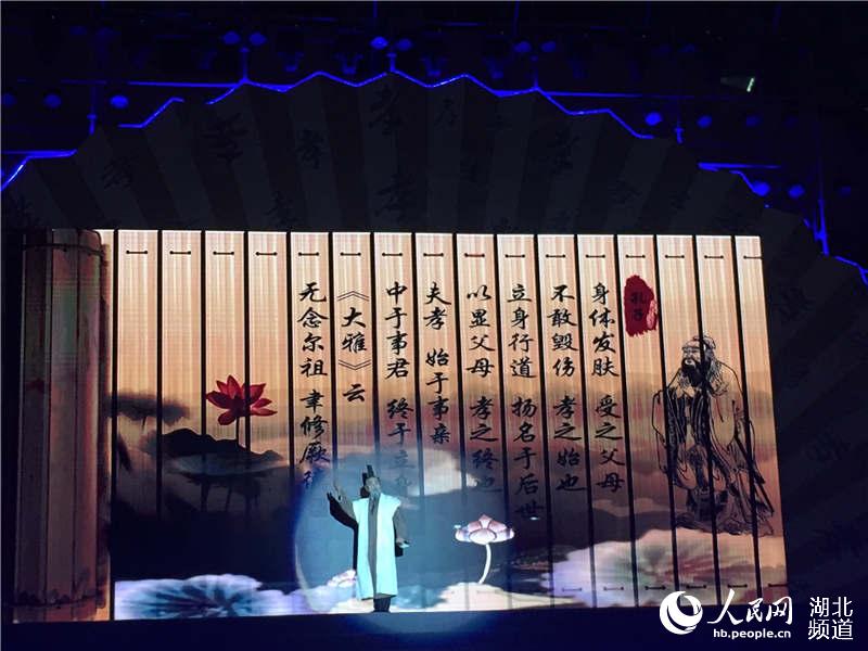 2016中国·孝感孝文化旅游节盛大启幕 弘扬真