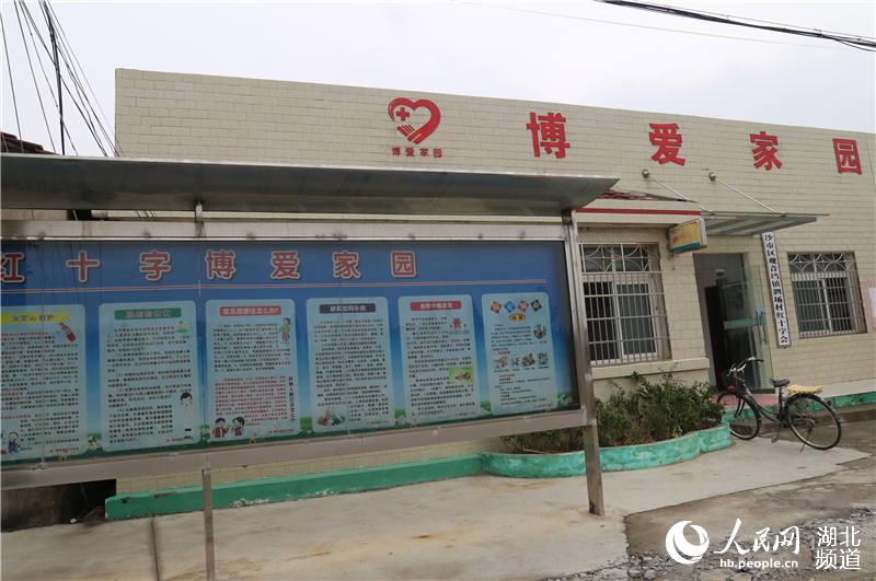 湖北荆州:红会博爱家园提升农村社区幸福指数