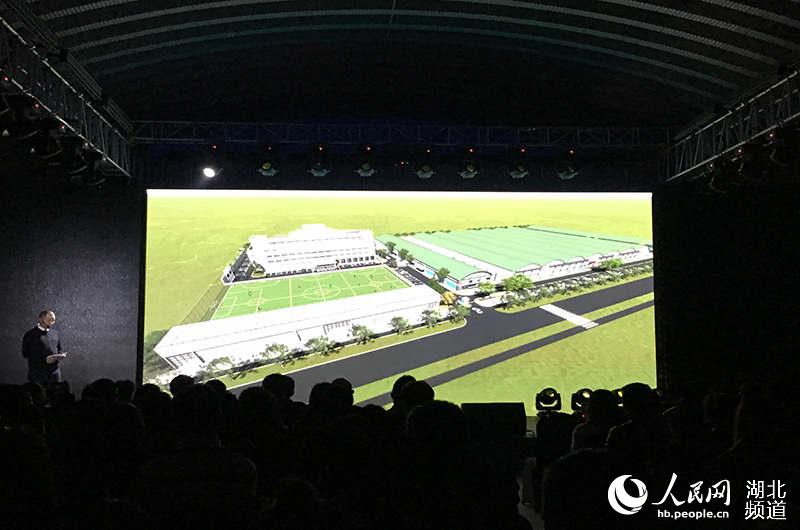 汉为体育2017核心资源推介会在汉举行