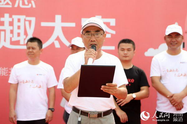 鲁能山海天骑摩拜 趣太空骑行活动文昌举行-