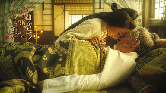 《军师联盟2》剧照抢先看 老年司马懿与张春华