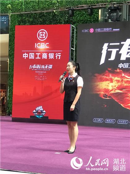 中国工商银行启动零售外拓团队营销技能大赛