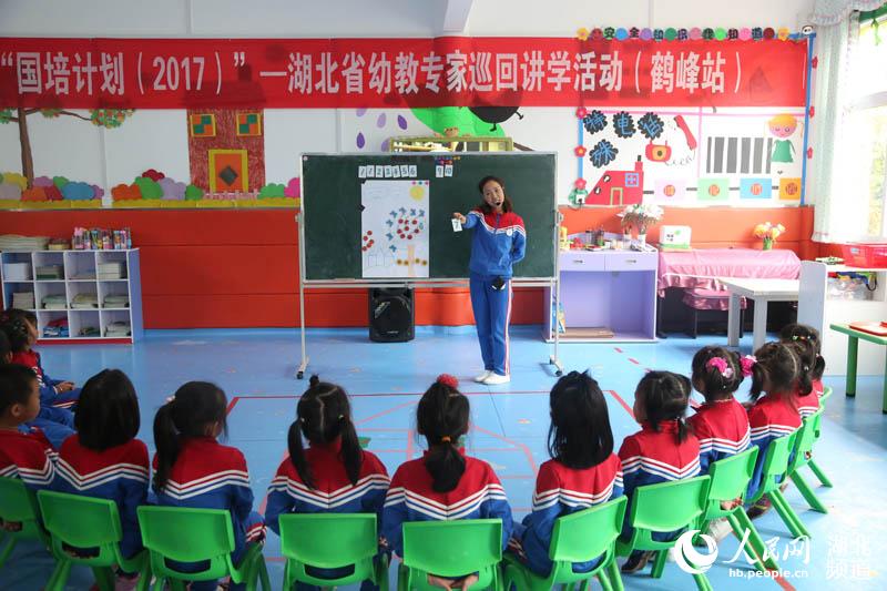 湖北鹤峰:省幼教专家送教下乡 160名幼儿教师