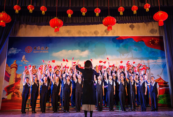 中行湖北荆州分行举办职工合唱比赛为党的十