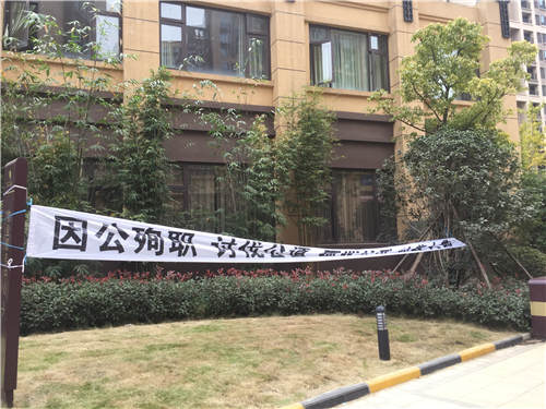 武汉花样年花样城楼盘发生"电梯坠亡"事件致1人死亡