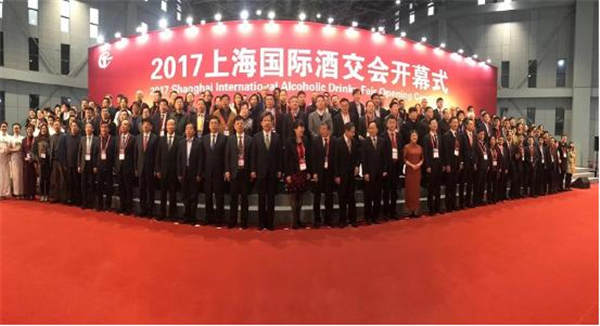 中国保健酒联盟参展2017年上海国际酒交会