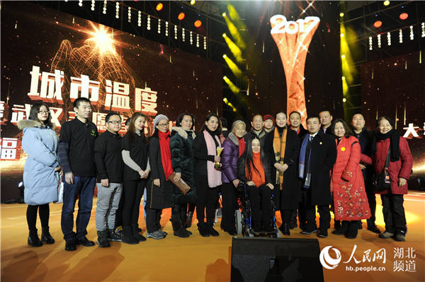 武汉城市温度公益榜首发 24个优秀公益团队获奖