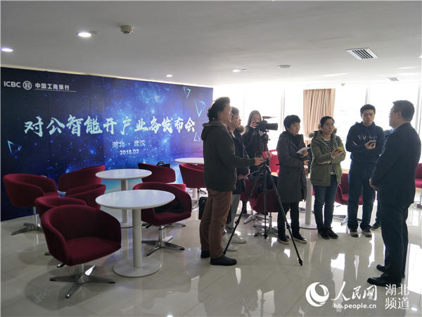 北武汉:政银携手便民 工行推出对公智能开户业