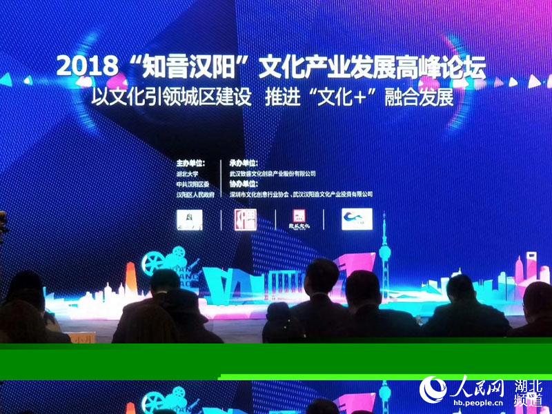 2018âç¥é³æ±é³âæåäº§ä¸åå±é«å³°è®ºåç°åºç­¾çº¦20å¤äº¿