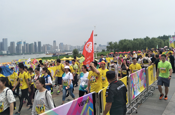 城市乐跑赛,是由万科于2013年发起并主办,联合城市有影响力的企事业单位参与,以快乐、健康、友谊为宗旨的非商业性、非竞技性,面向在职人群的群众体育活动,是唯一由国家体育总局群众司发文批复指导的企业主办赛事,也是国家践行全民健身战略的重点扶持项目之一。