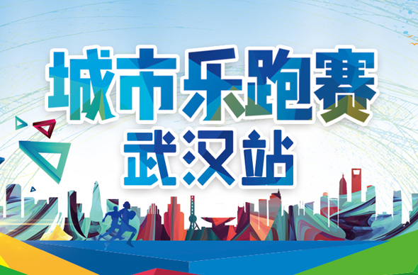 参赛规模约4800+人,共计有143个参赛单位和117个个人参赛者报名。
参赛单位涉及政府机关单位、银行、媒体、设计院、地产同行、高校学生、医院等行业。
