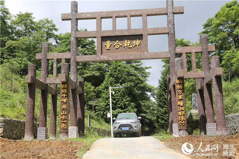 鹤峰县有多少人口_鹤峰人去屏山