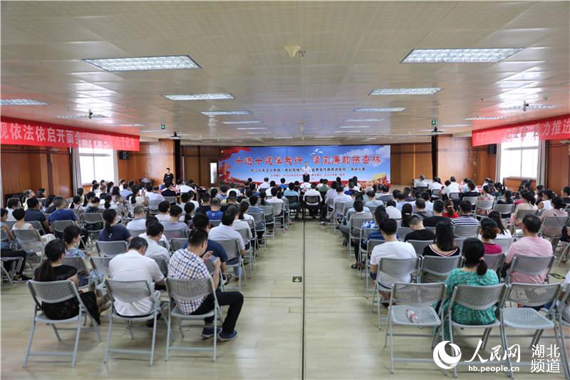 湖北丹江口举行党纪党规和国家监察宣传教育