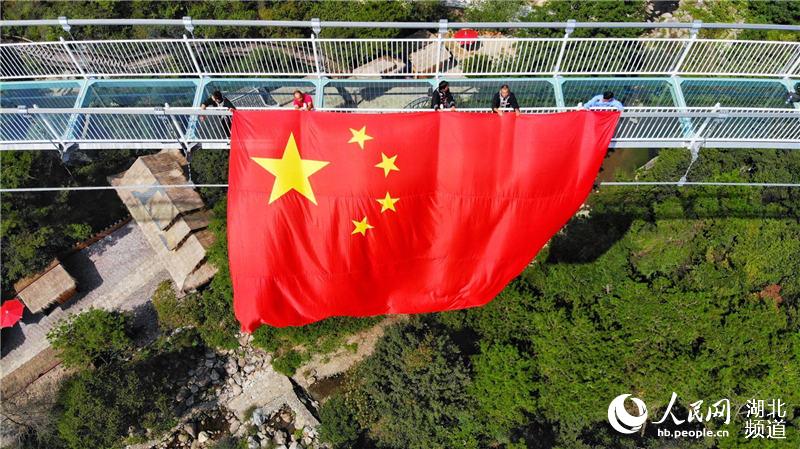 武汉黄陂:玻璃天桥五星红旗飘扬锦里沟景区为祖国庆生