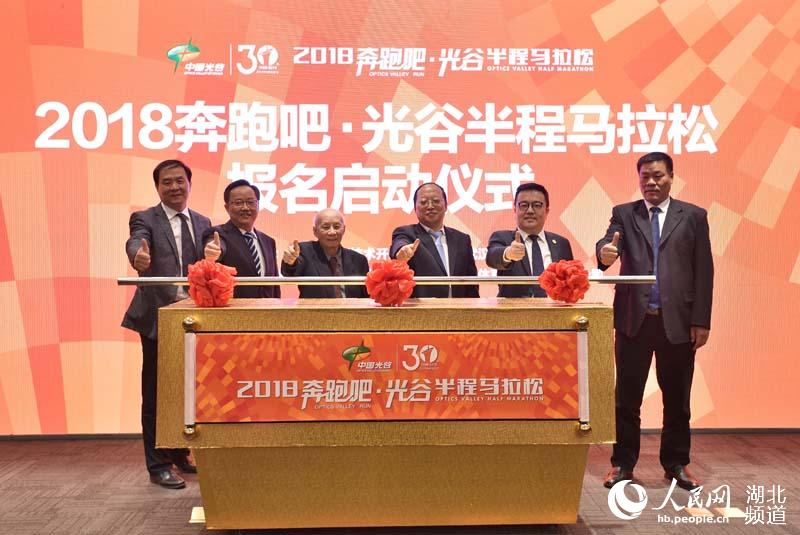 æ­¦æ±åè°·å°ä¸¾è¡åç¨é©¬ææ¾ å¸¦ä½ ç©¿è¶åè°·30å¹´