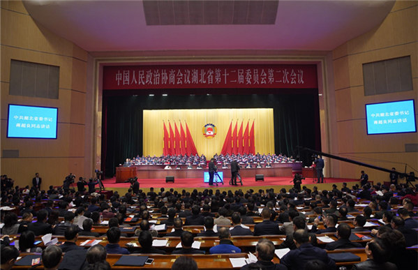 政協湖北省十二屆二次會議在漢開幕
