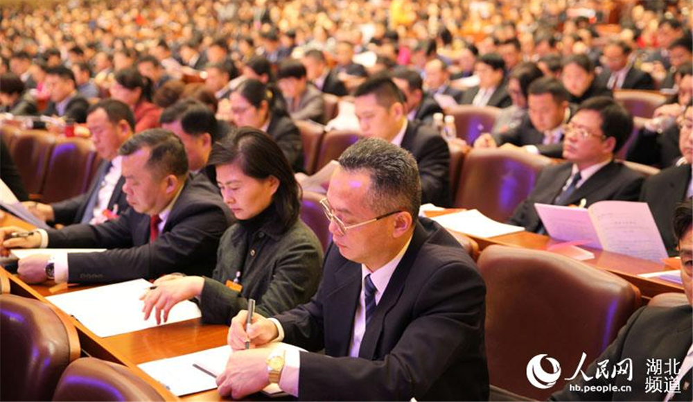 湖北省十三屆人大二次會議開幕