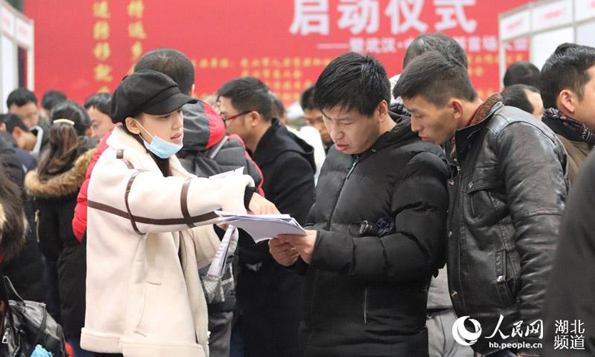 武漢開發區舉行“2019春風行動”首場招聘會 200余家企業帶來萬余崗位