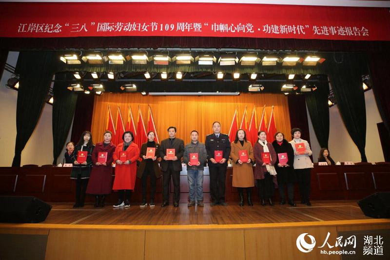 æ­¦æ±å¸æ±å²¸åºæ¨å¨âåä¸ªç¾ä¸âæ´»å¨è½å°çæ ¹