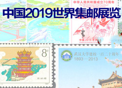 2019缯չ