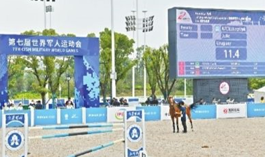 武漢軍運會114匹馬術賽馬調馴到最好狀態