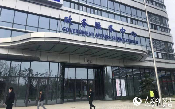 武漢市最大區級政務服務中心漢陽正式啟用